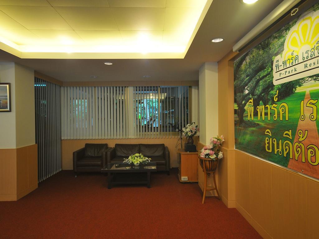 P Park Residence Charansanitwong Банкок Екстериор снимка